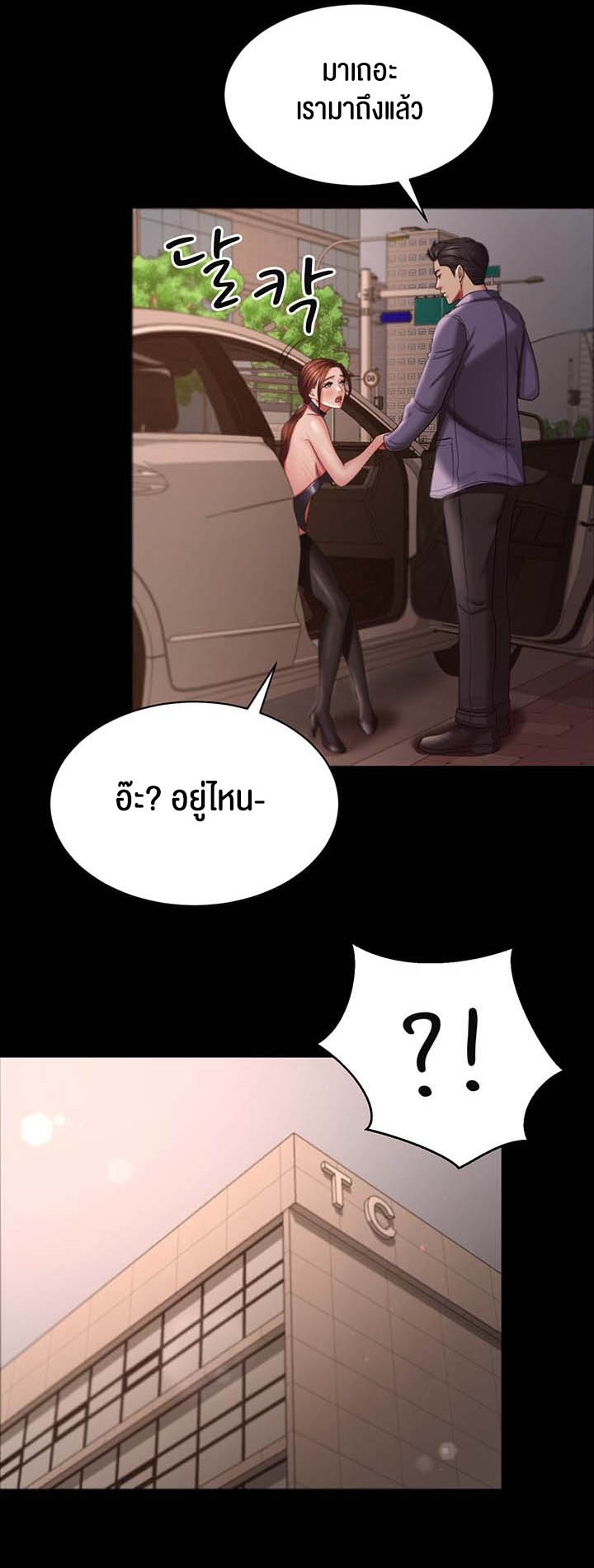 Doujin-Lc- อ่าน โดจิน มังฮวา เกาหลี ญี่ปุ่น จีน แปลไทย Your Wife was Delicious ตอนที่ 1 2 3 4 5 6 7 8 9 10 11 12 13 14 ฟรี ไม่มีโฆษณา อ่าน โดจิน Manhwa เกาหลี ญี่ปุ่น จีน เรามีครบ คัดมาให้เน้นๆ โดจิน 18+ รับประกันความฟินโดย  Doujin Lc